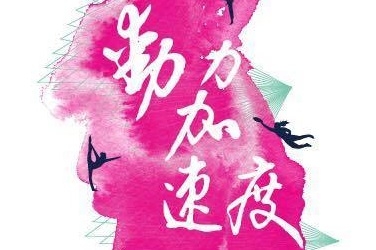圖