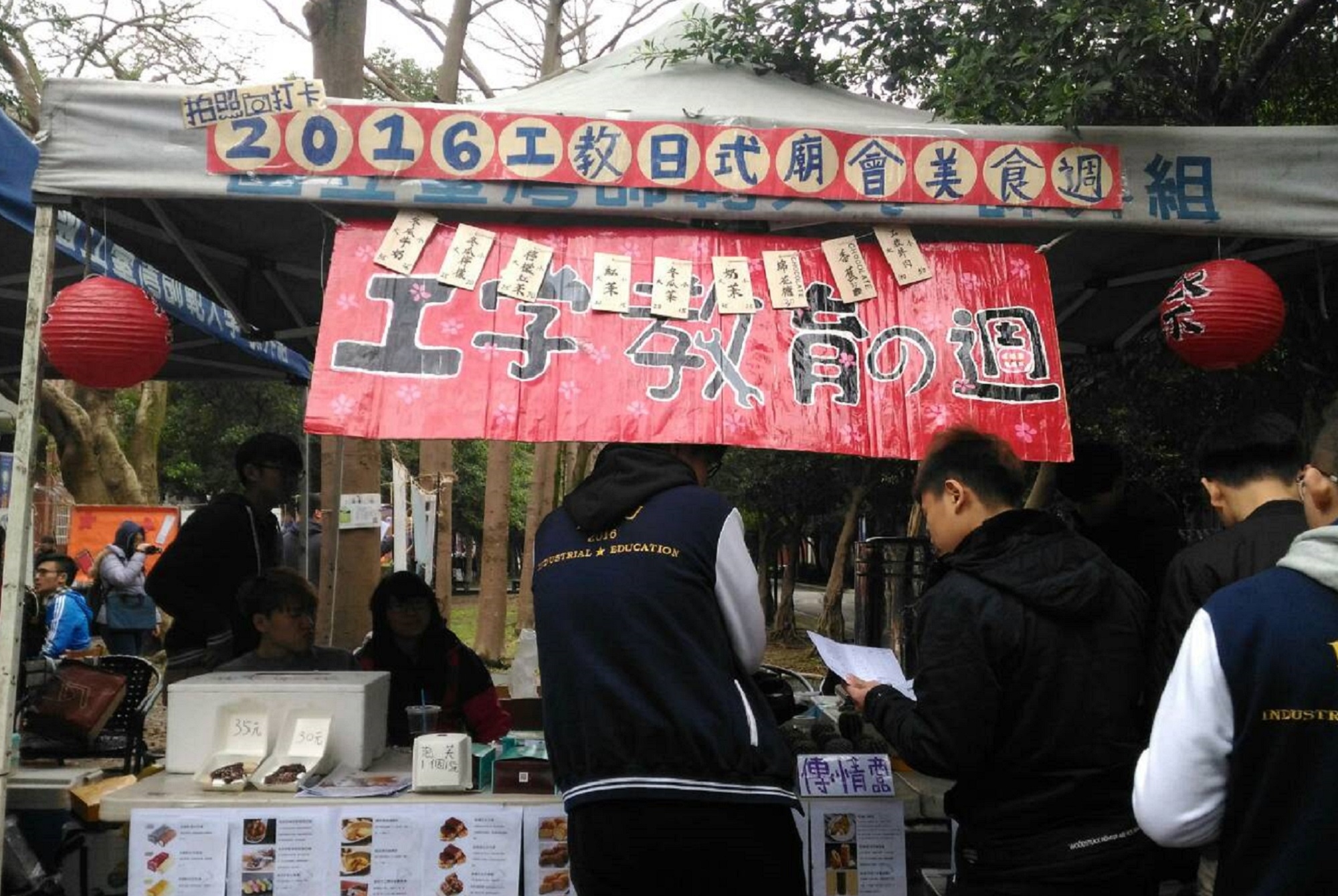 圖