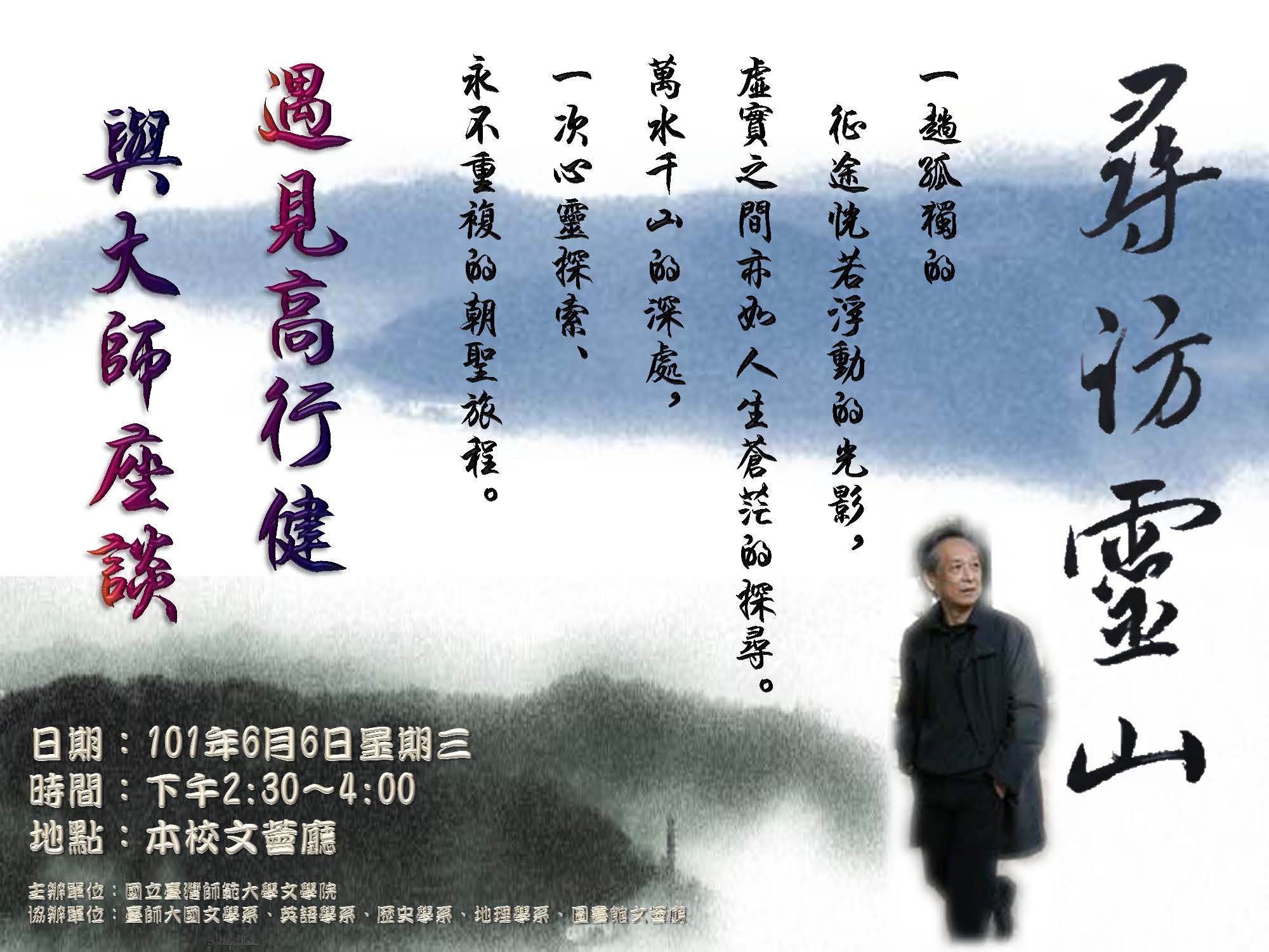 圖