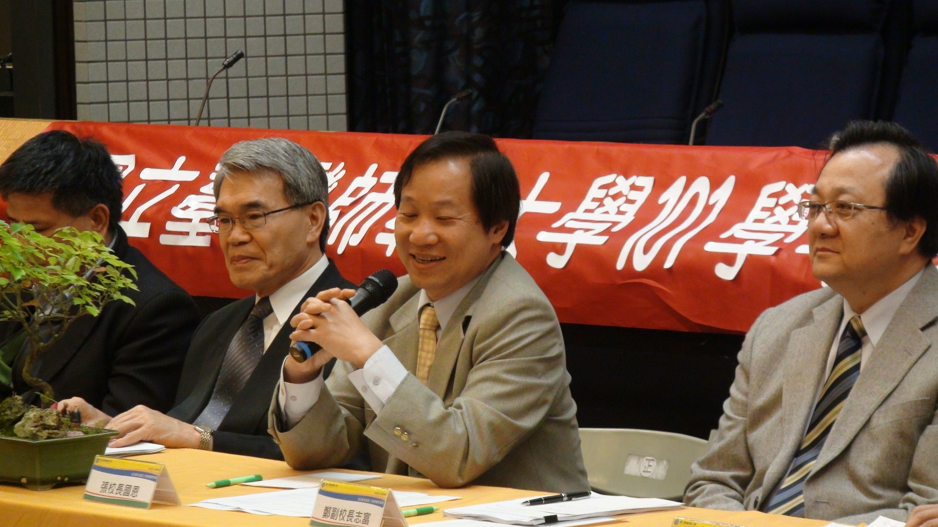 圖