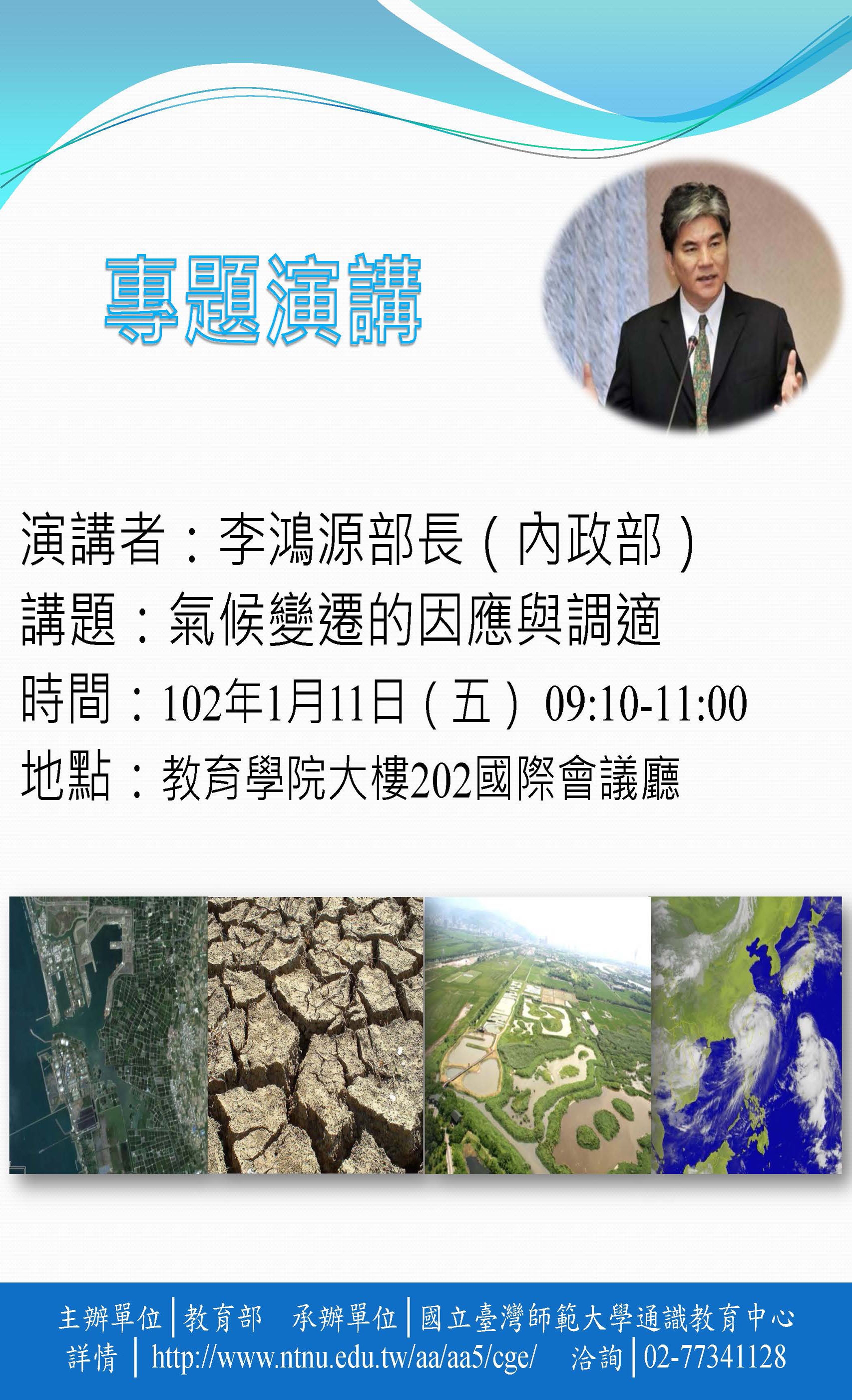 圖