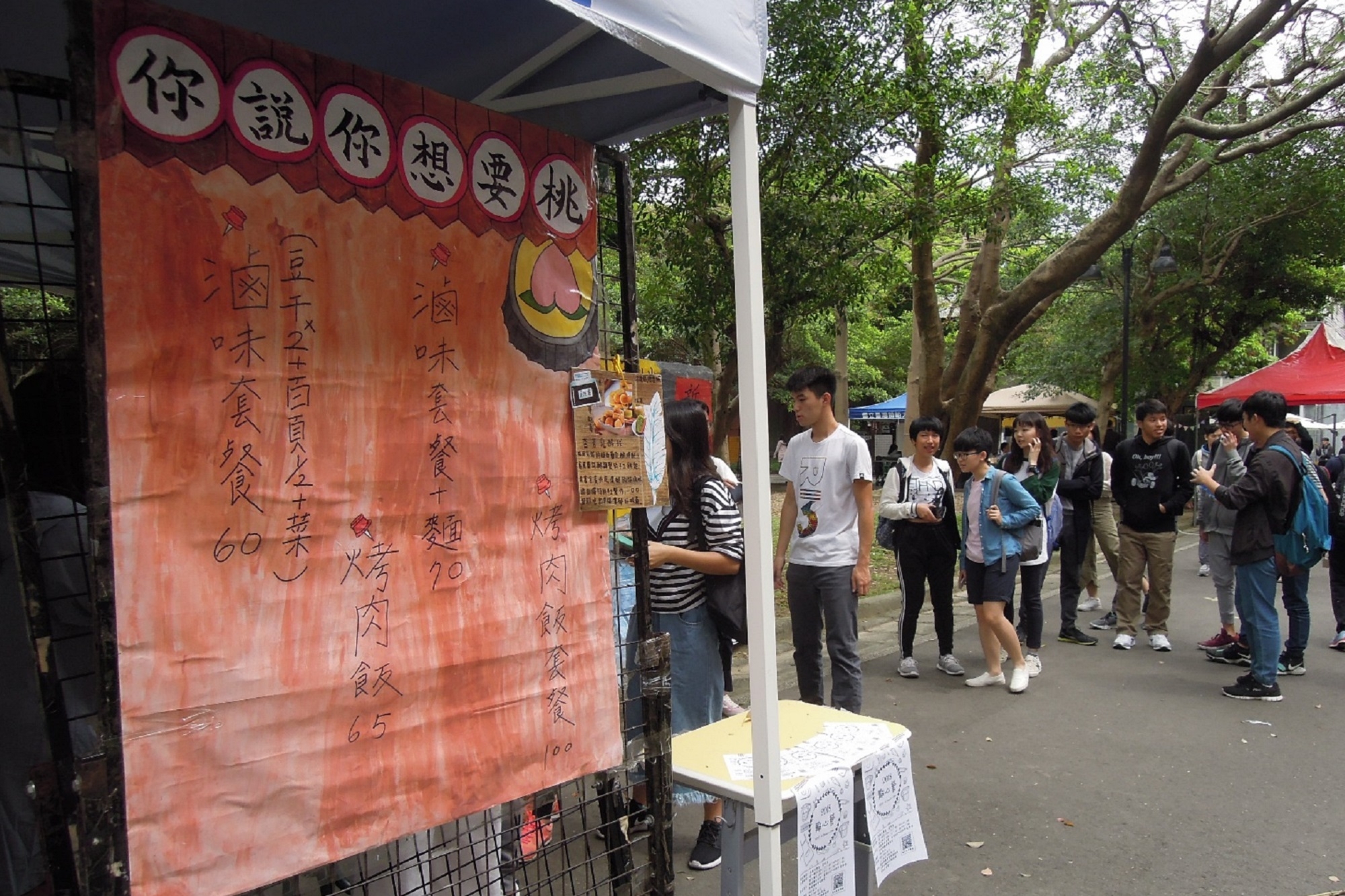 圖