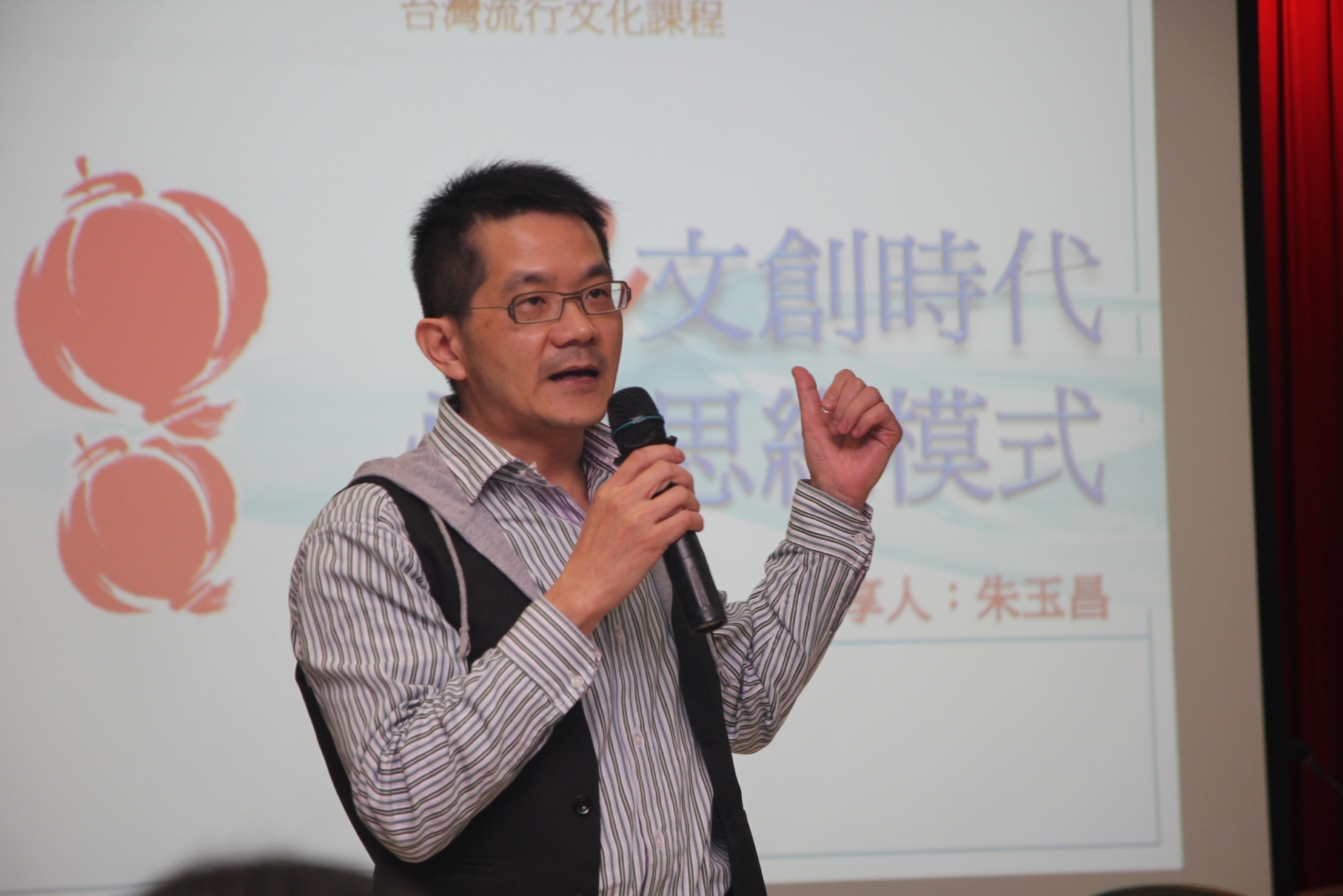 圖