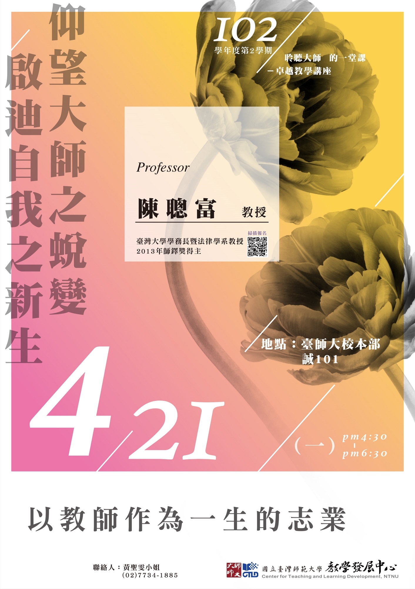 圖