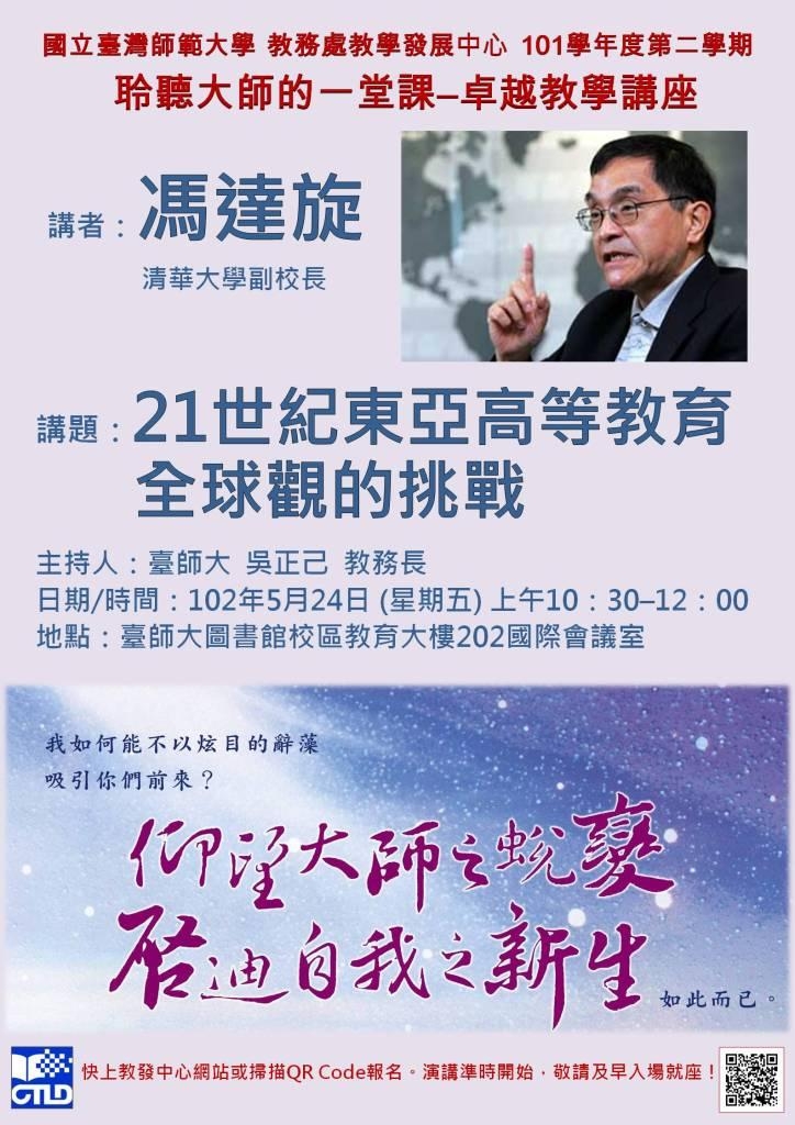 圖