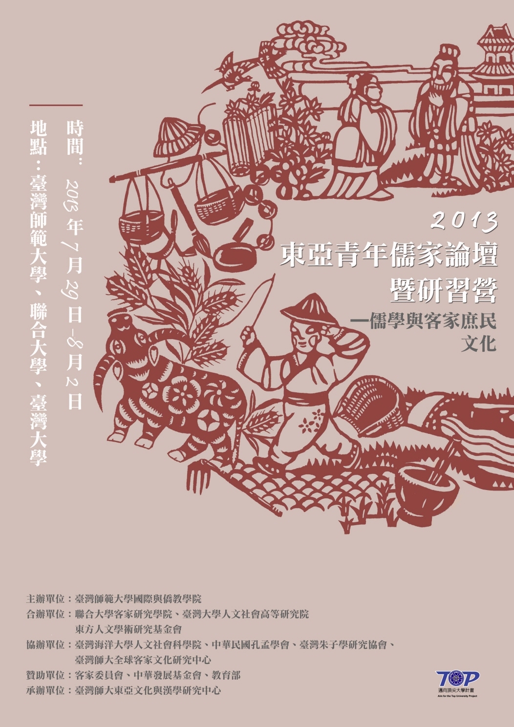 圖