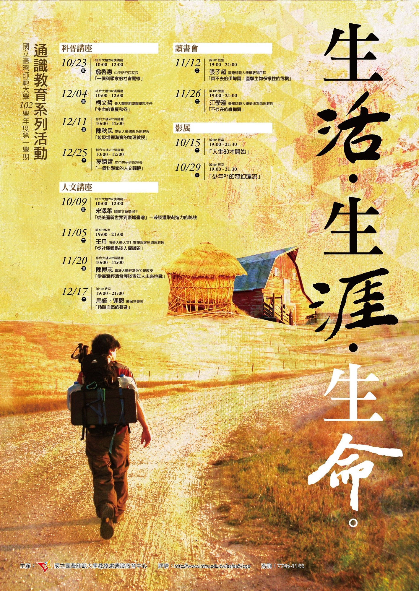 圖
