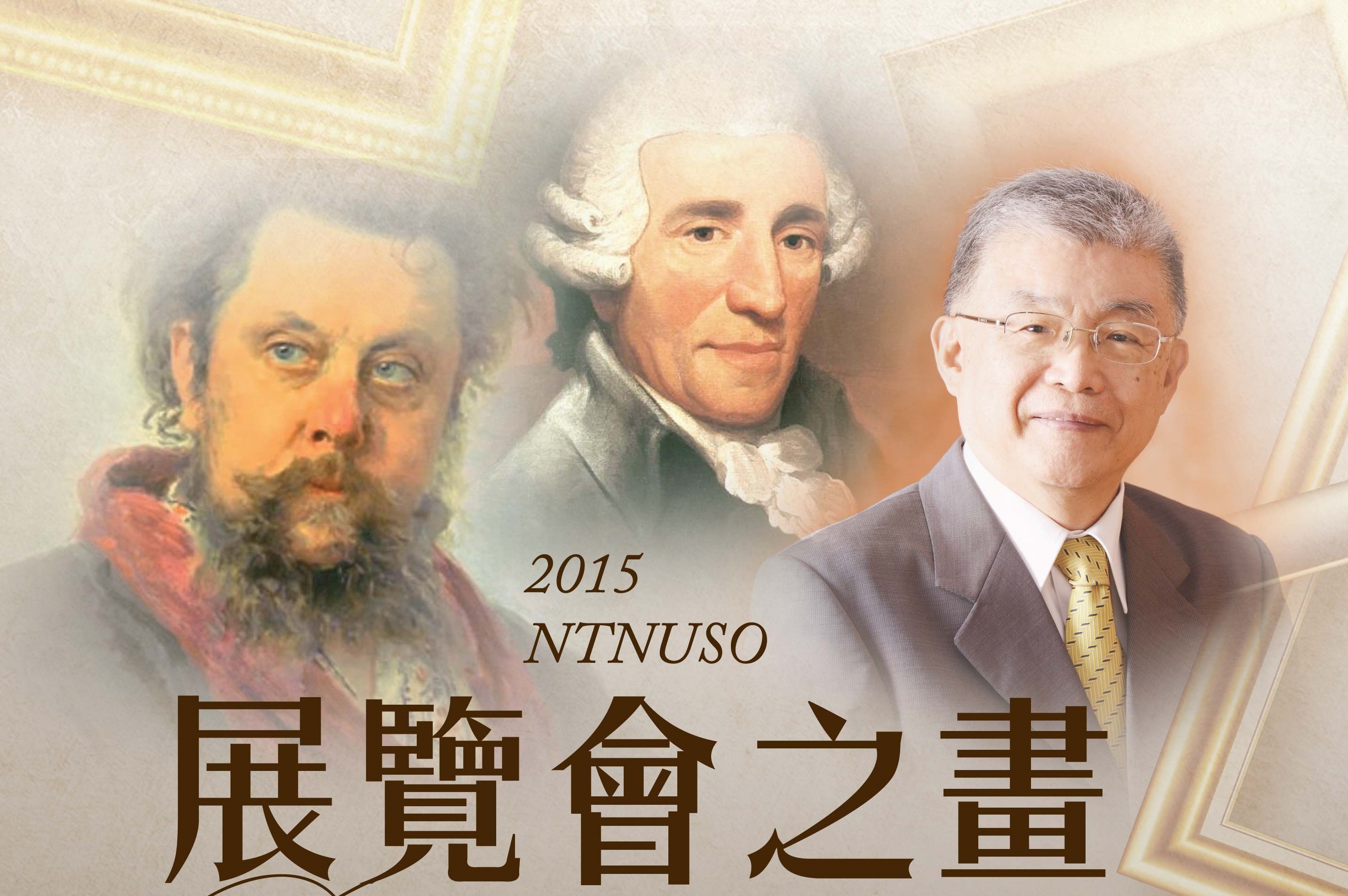 圖