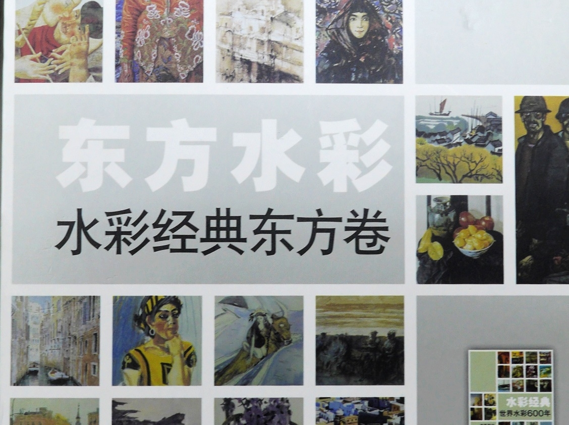 圖