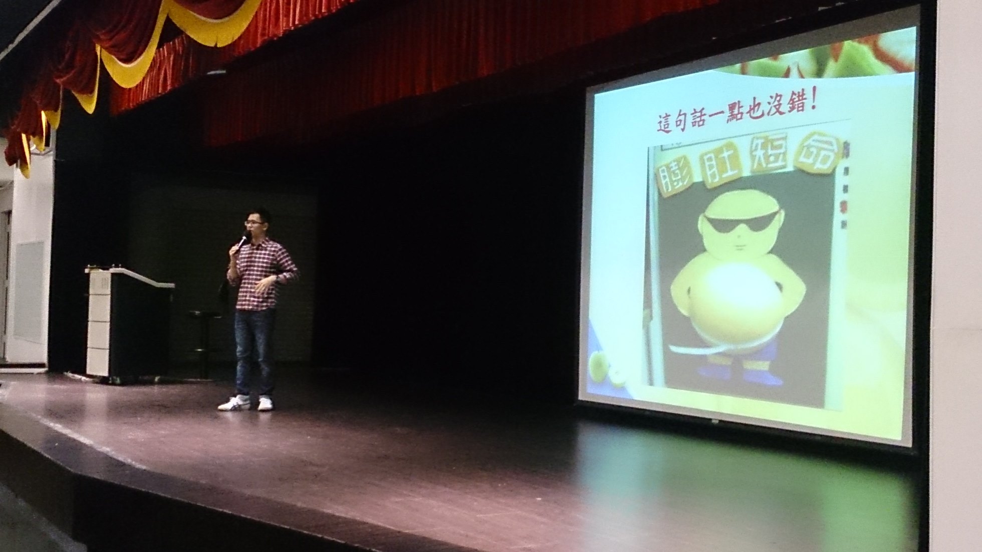 圖