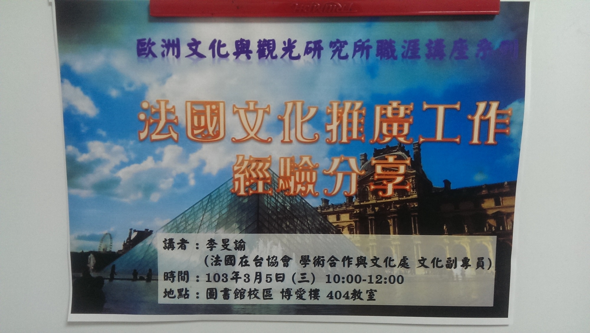 圖