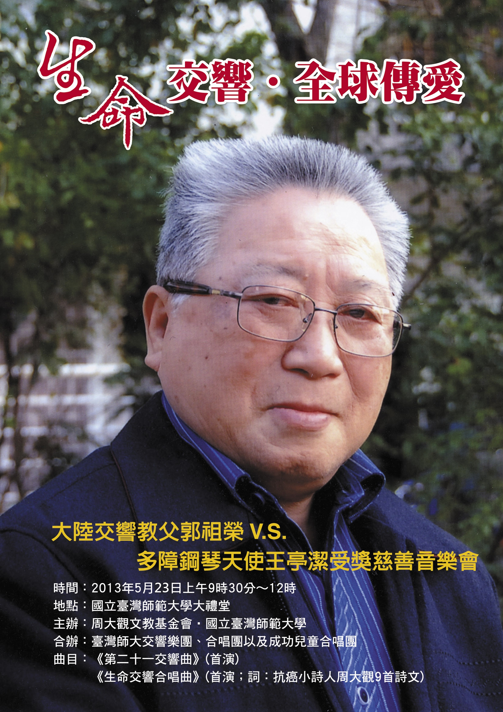 圖