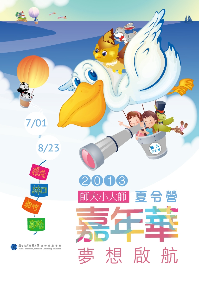 圖