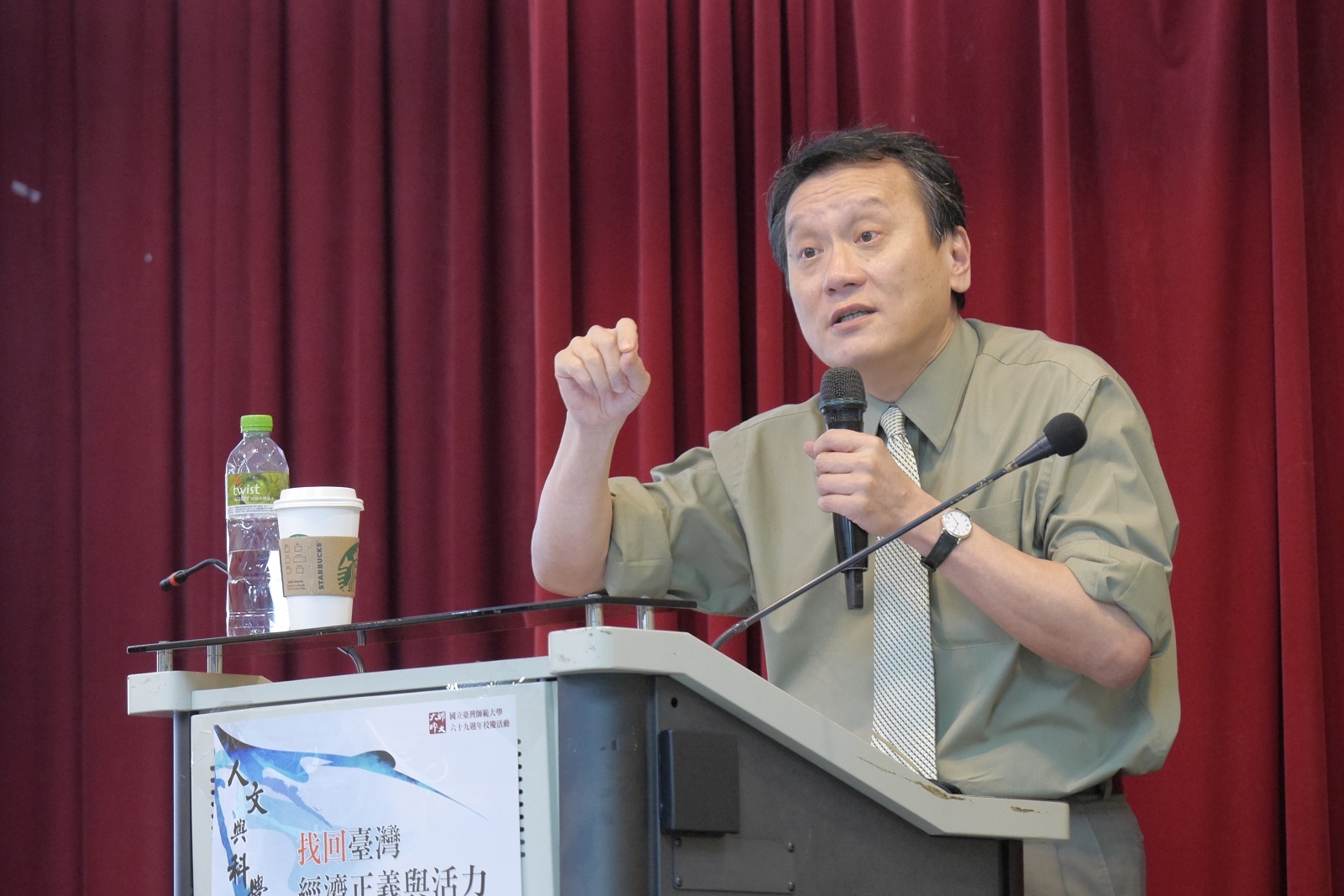 圖