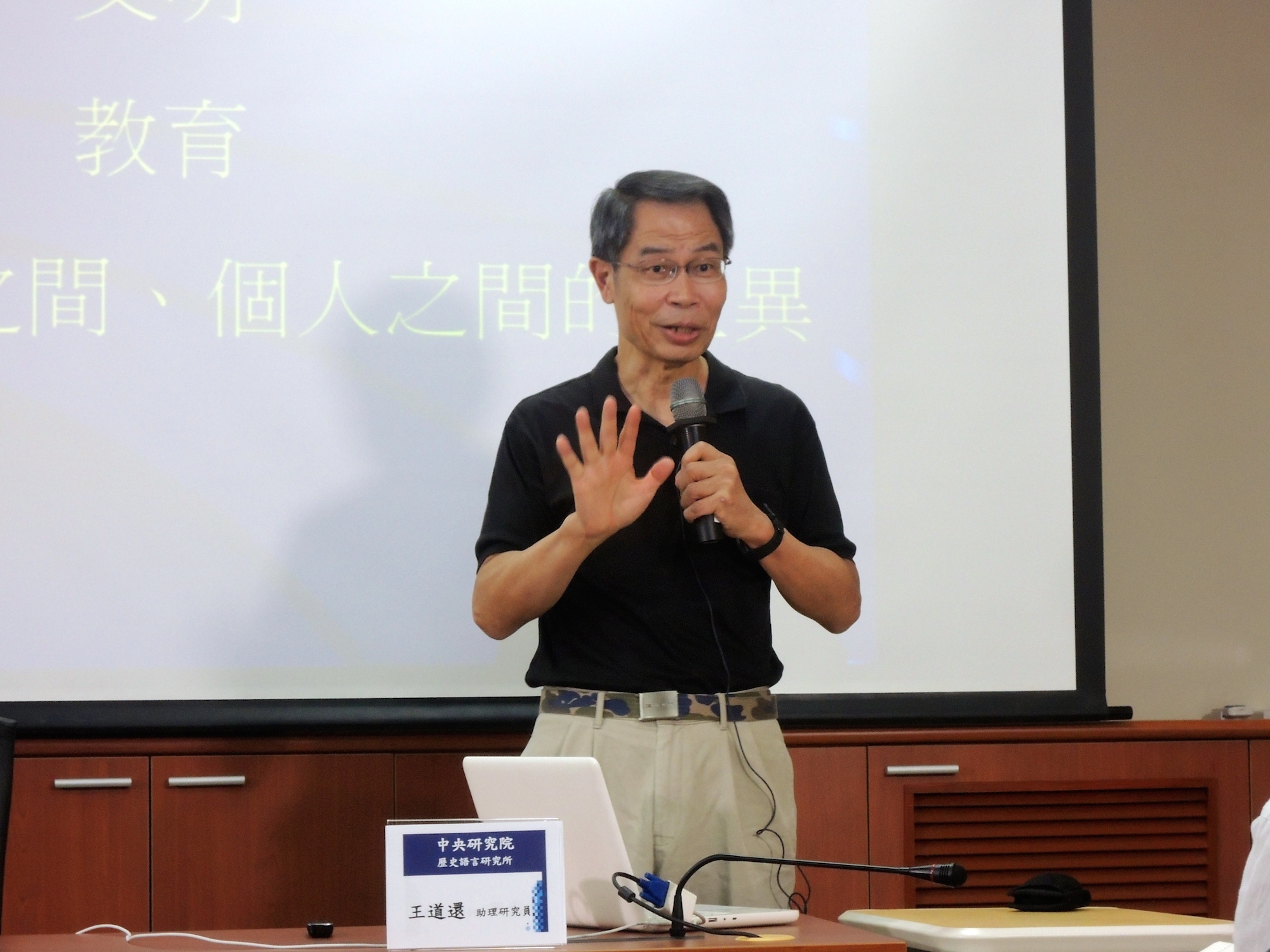圖