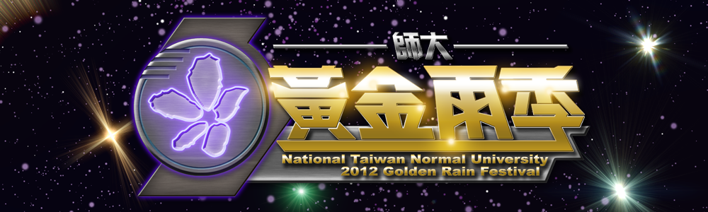 圖