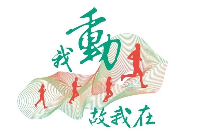 圖