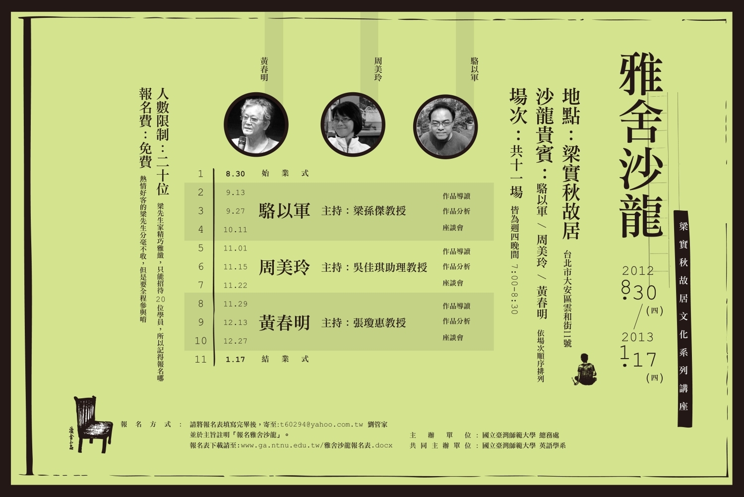 圖