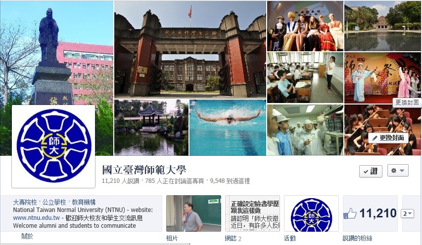圖