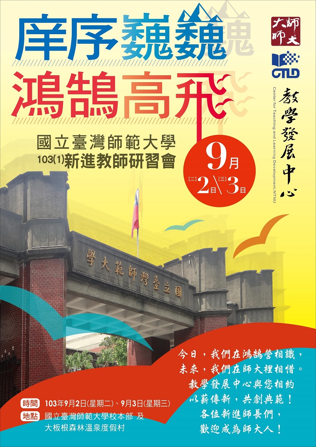 圖