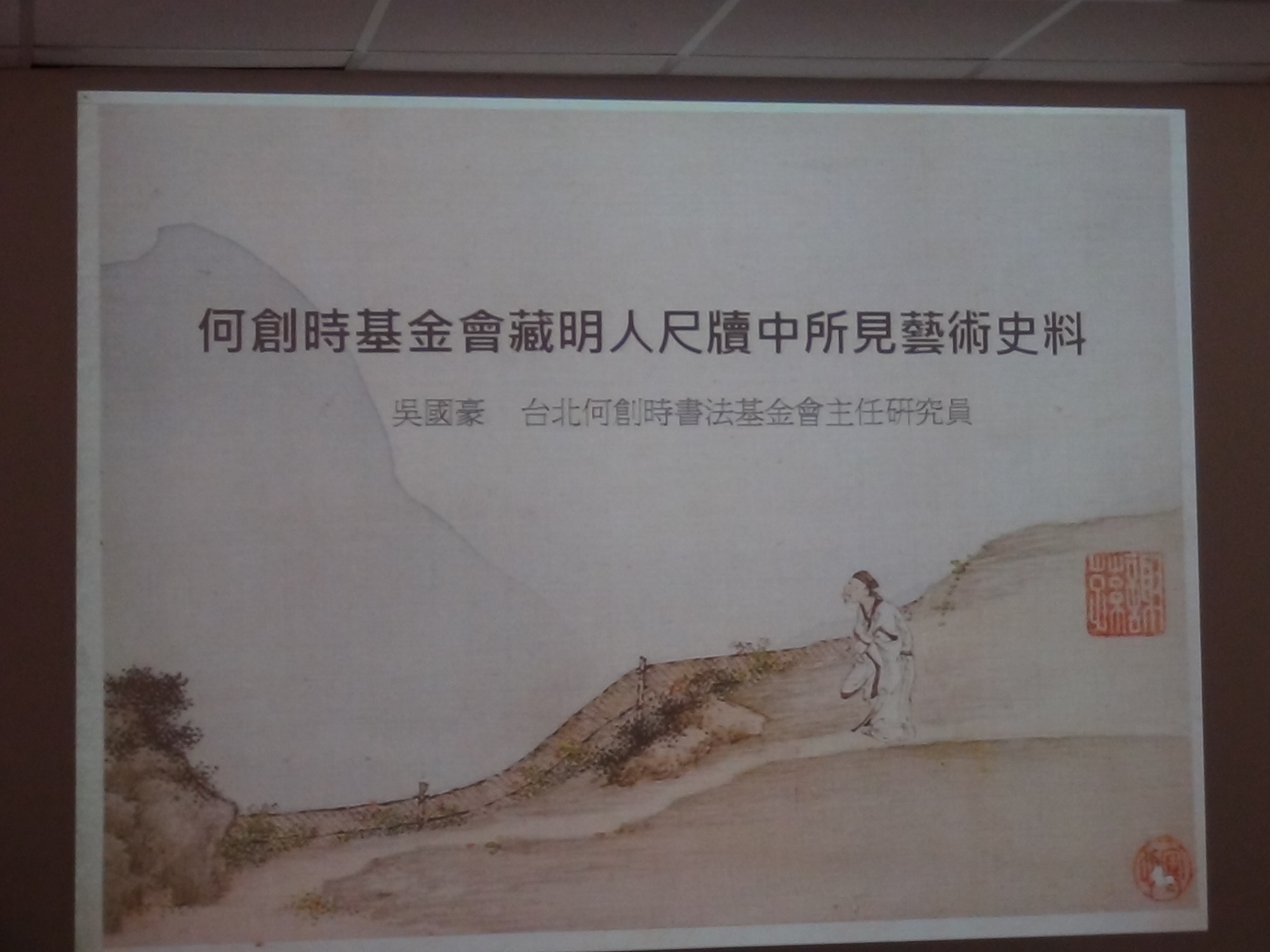 圖