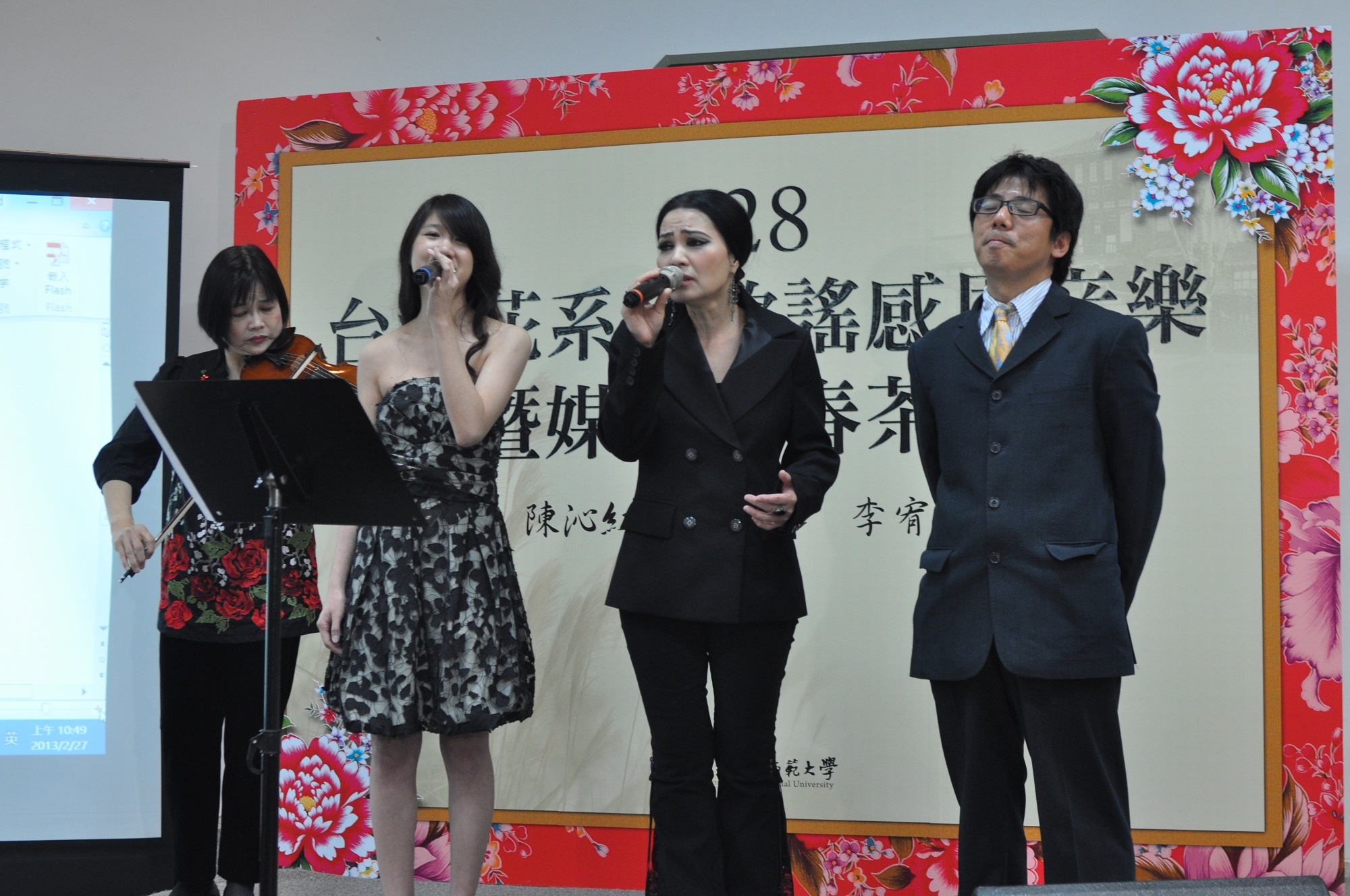 圖