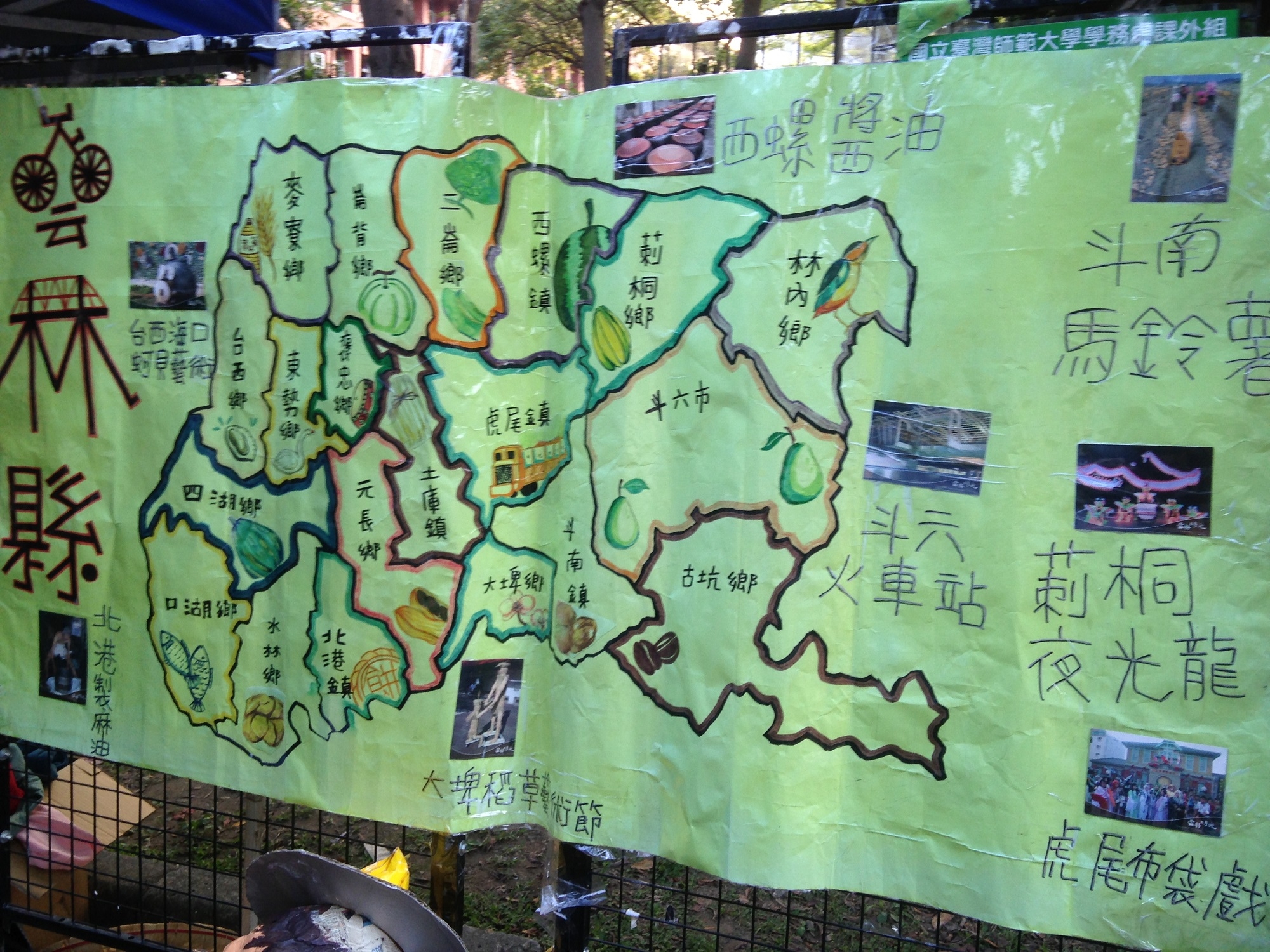 圖