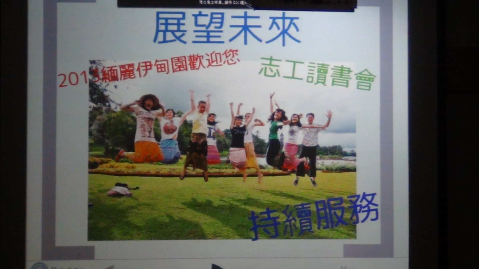 圖