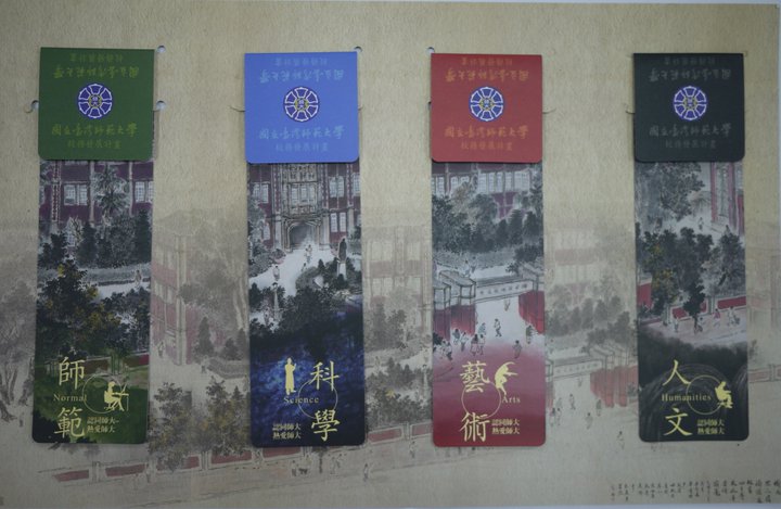 圖