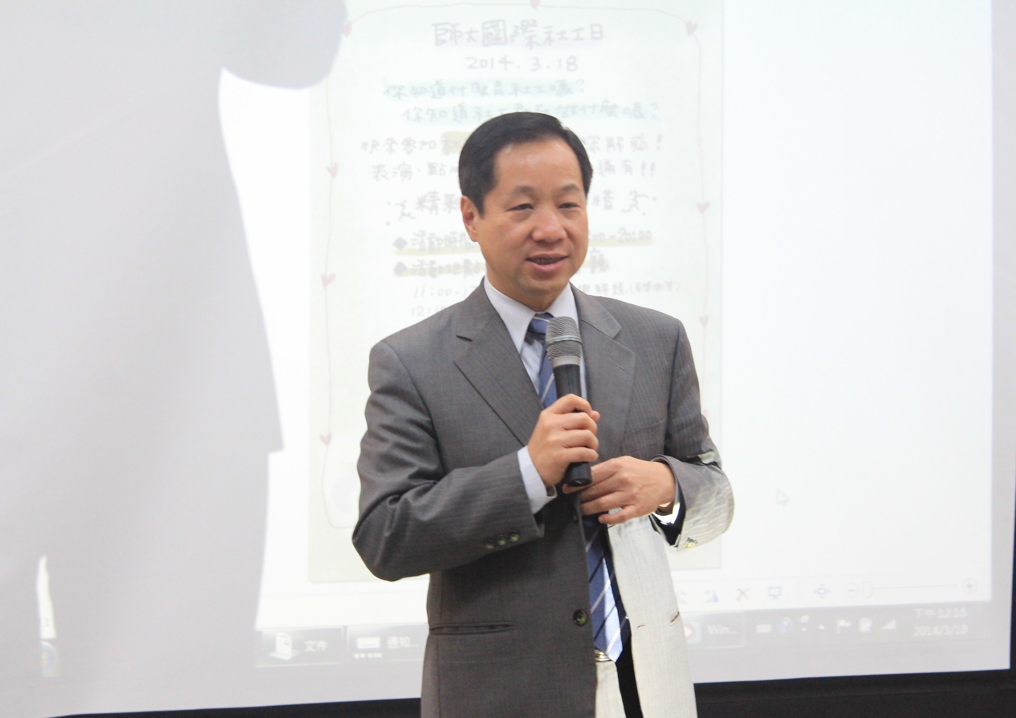 圖