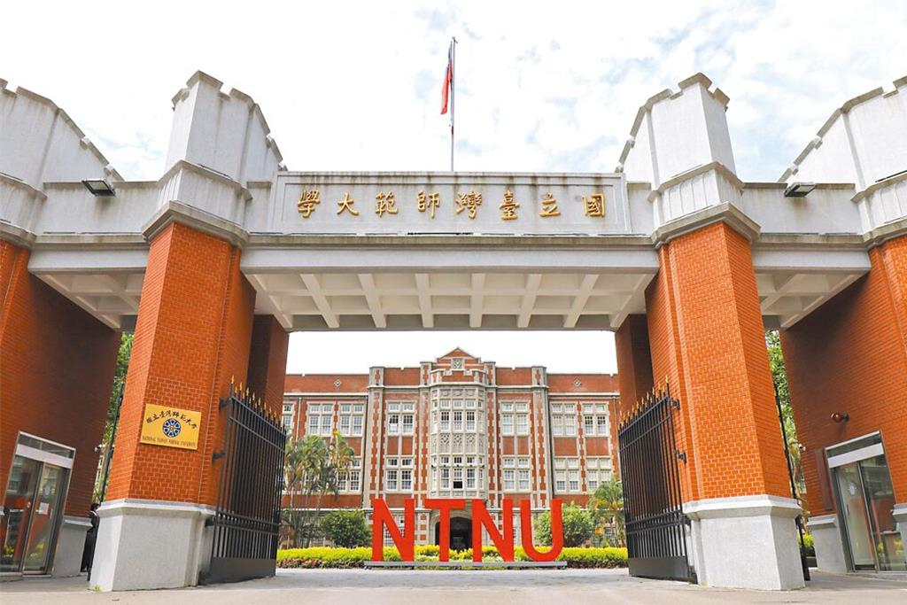 圖