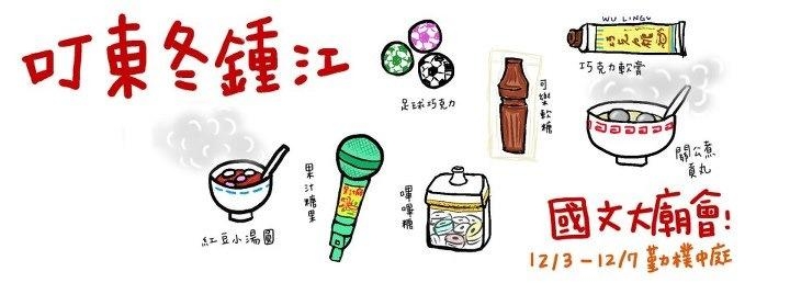 圖