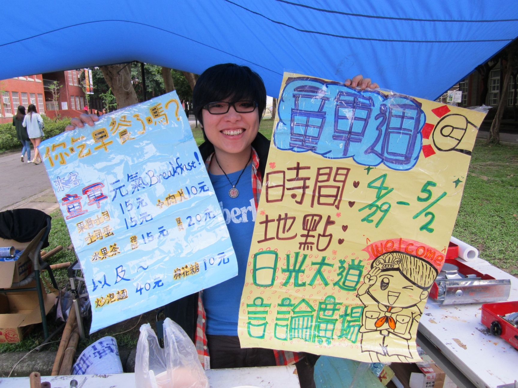 圖