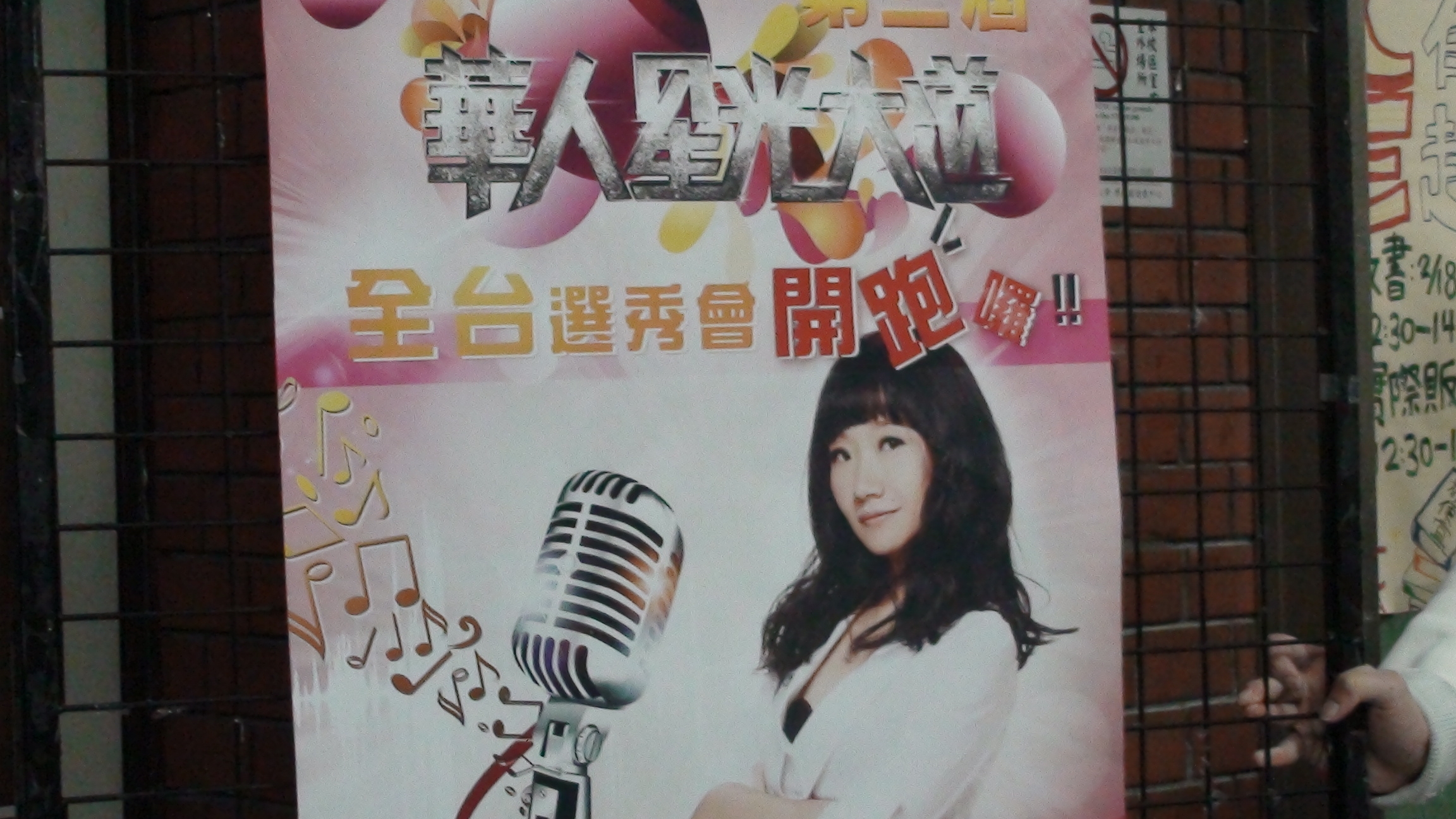 圖