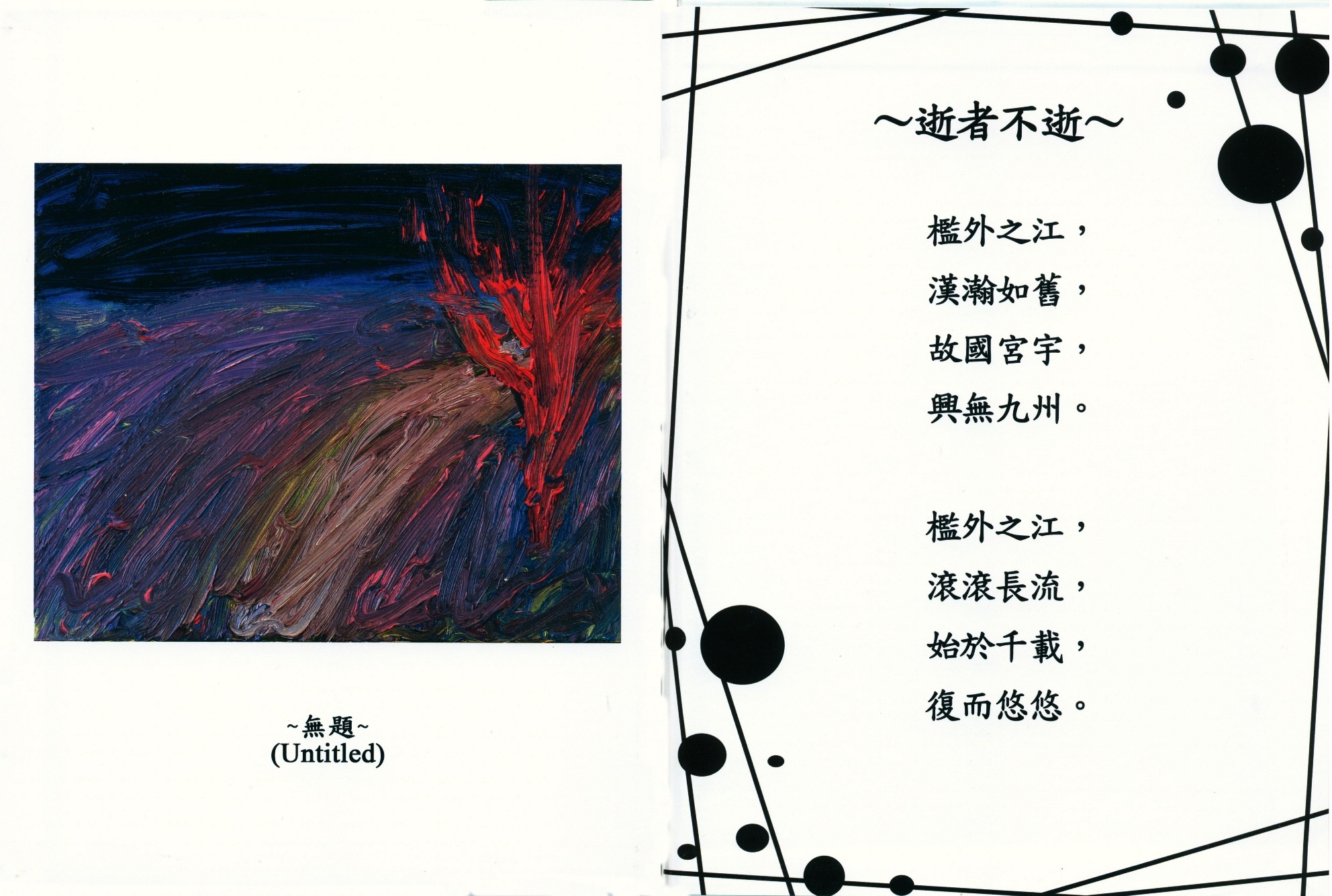圖