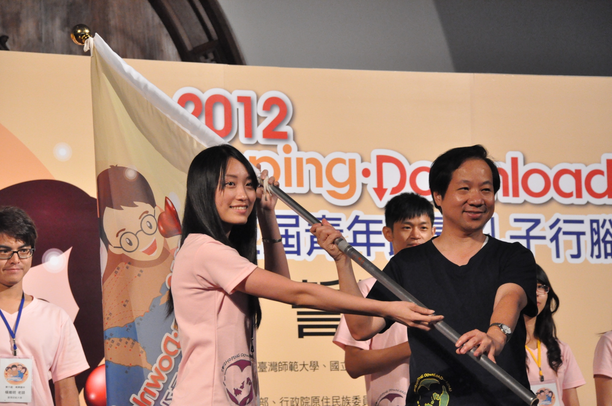 圖