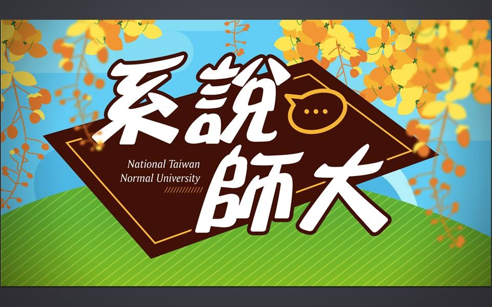 圖