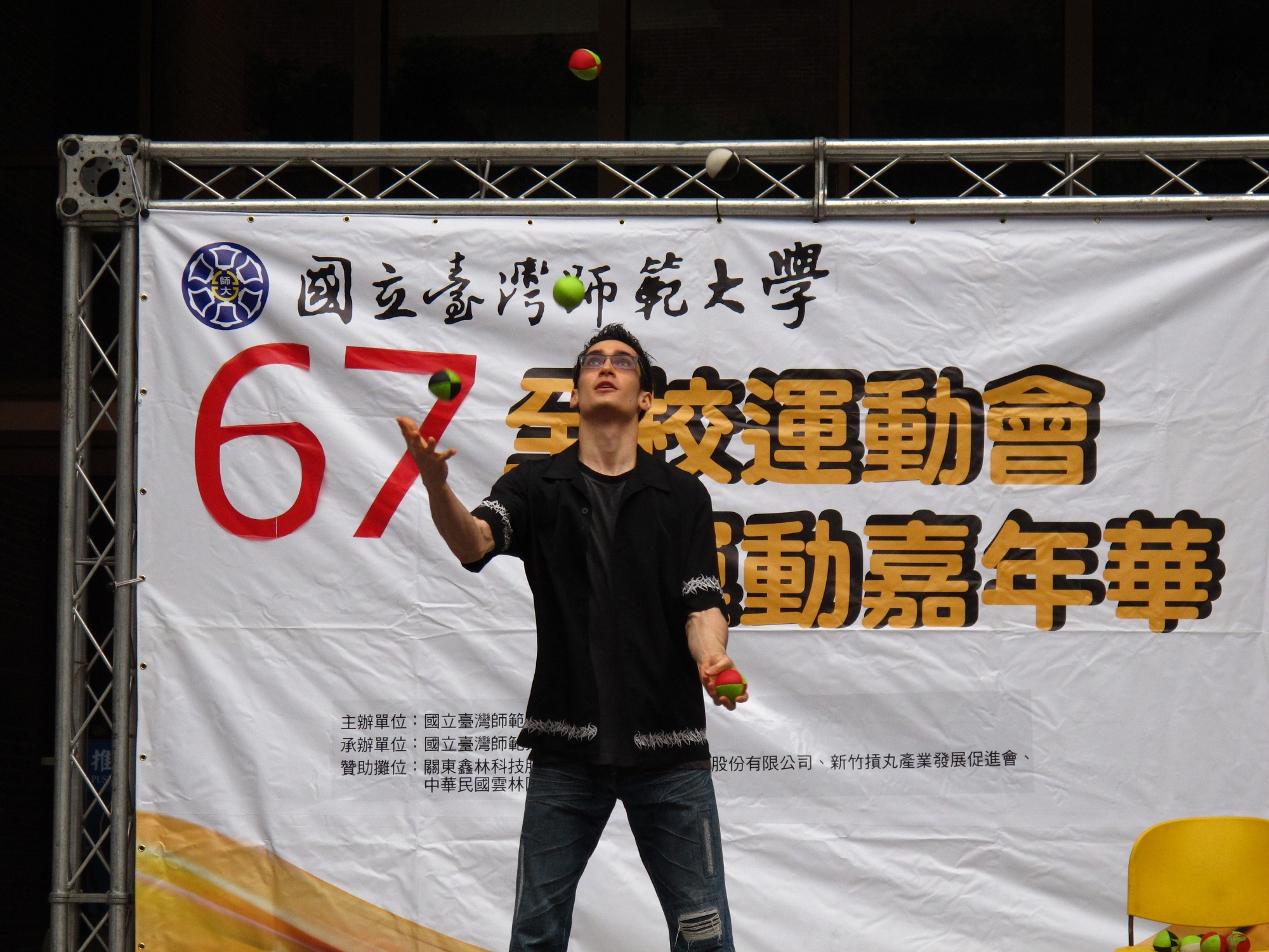 圖