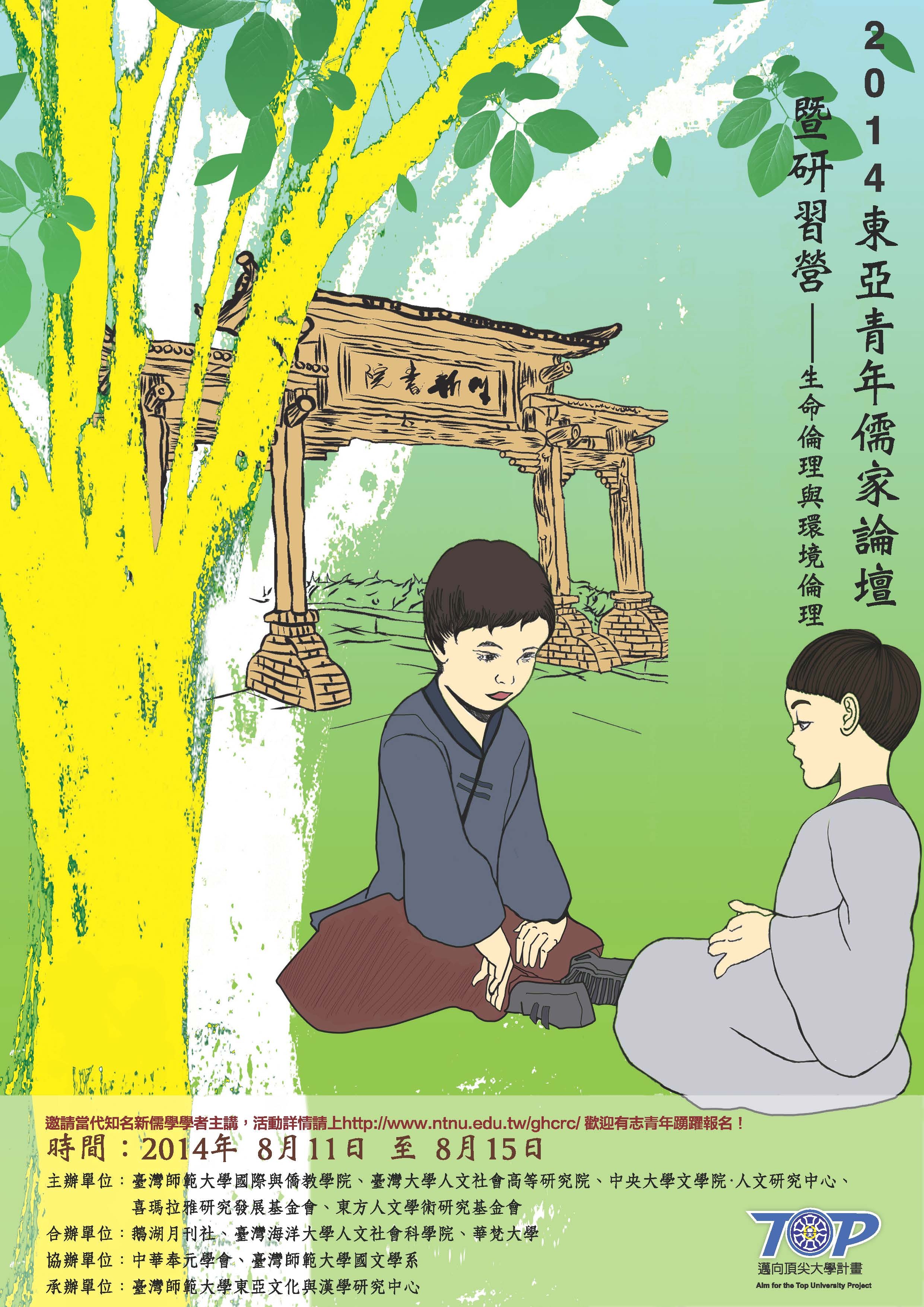 圖
