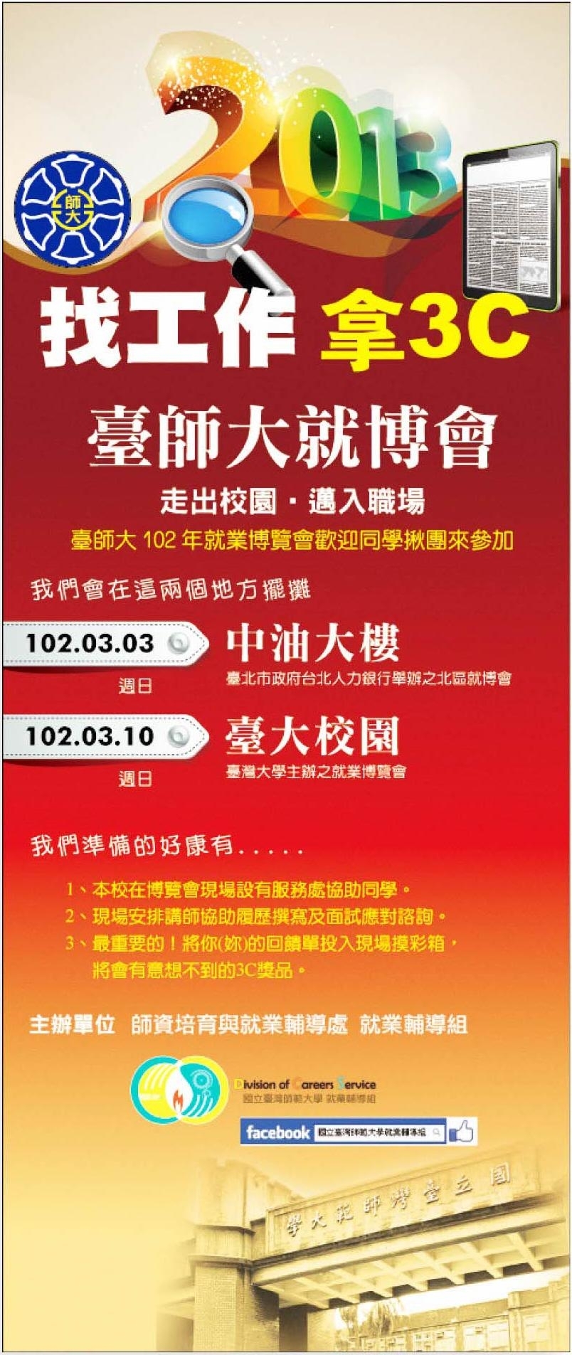圖