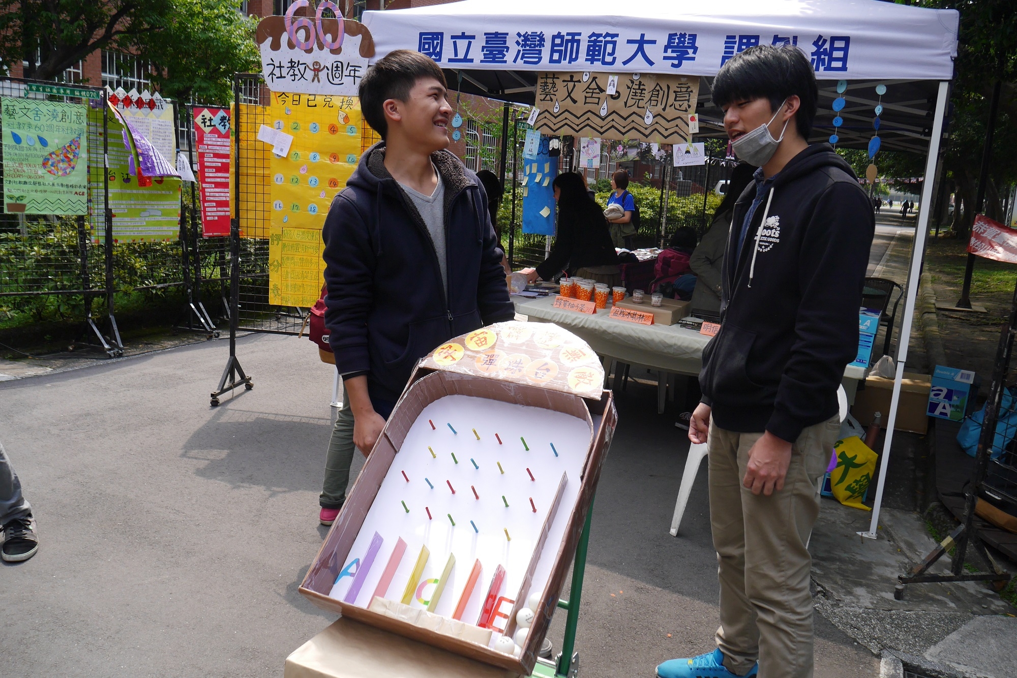 圖