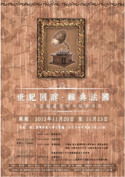 圖