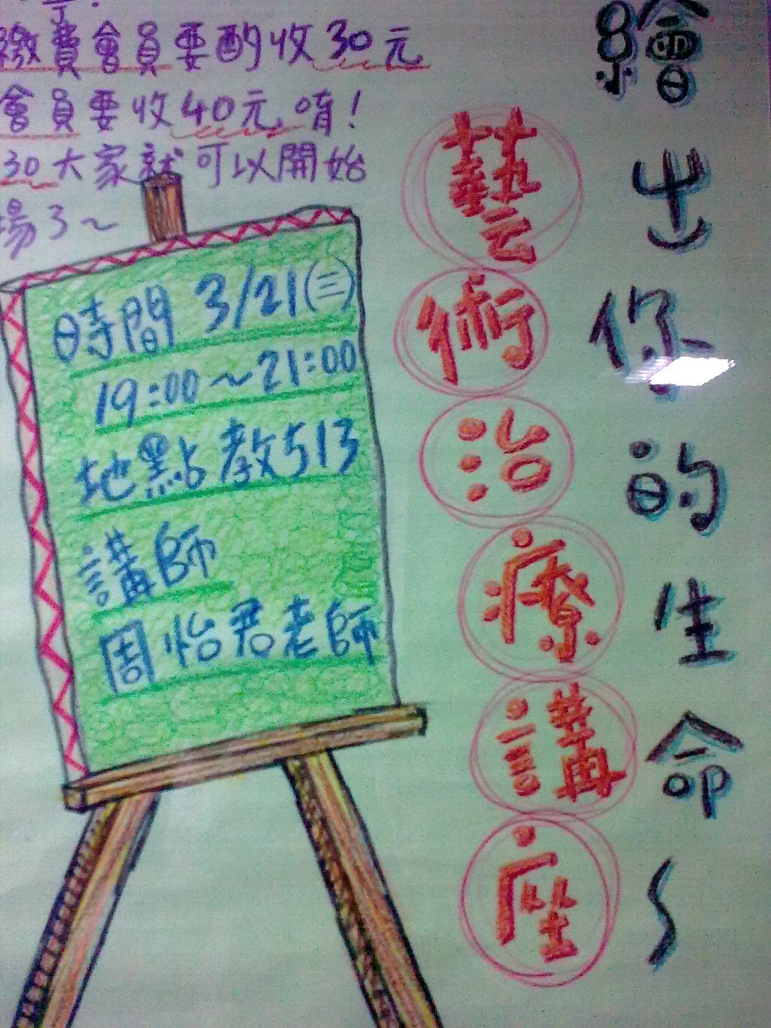 圖