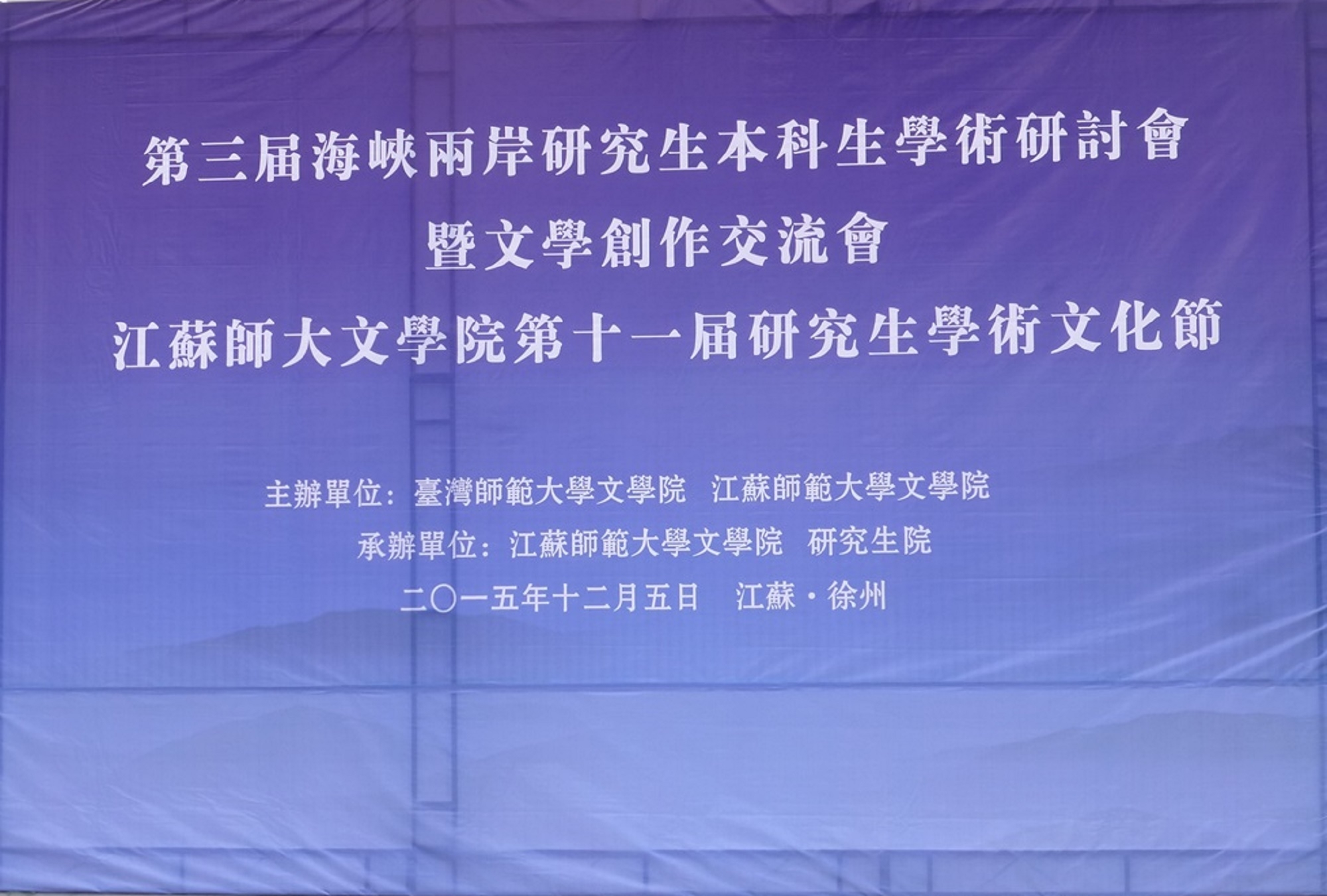 圖