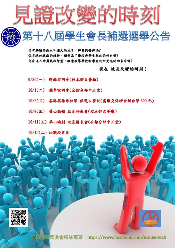 圖