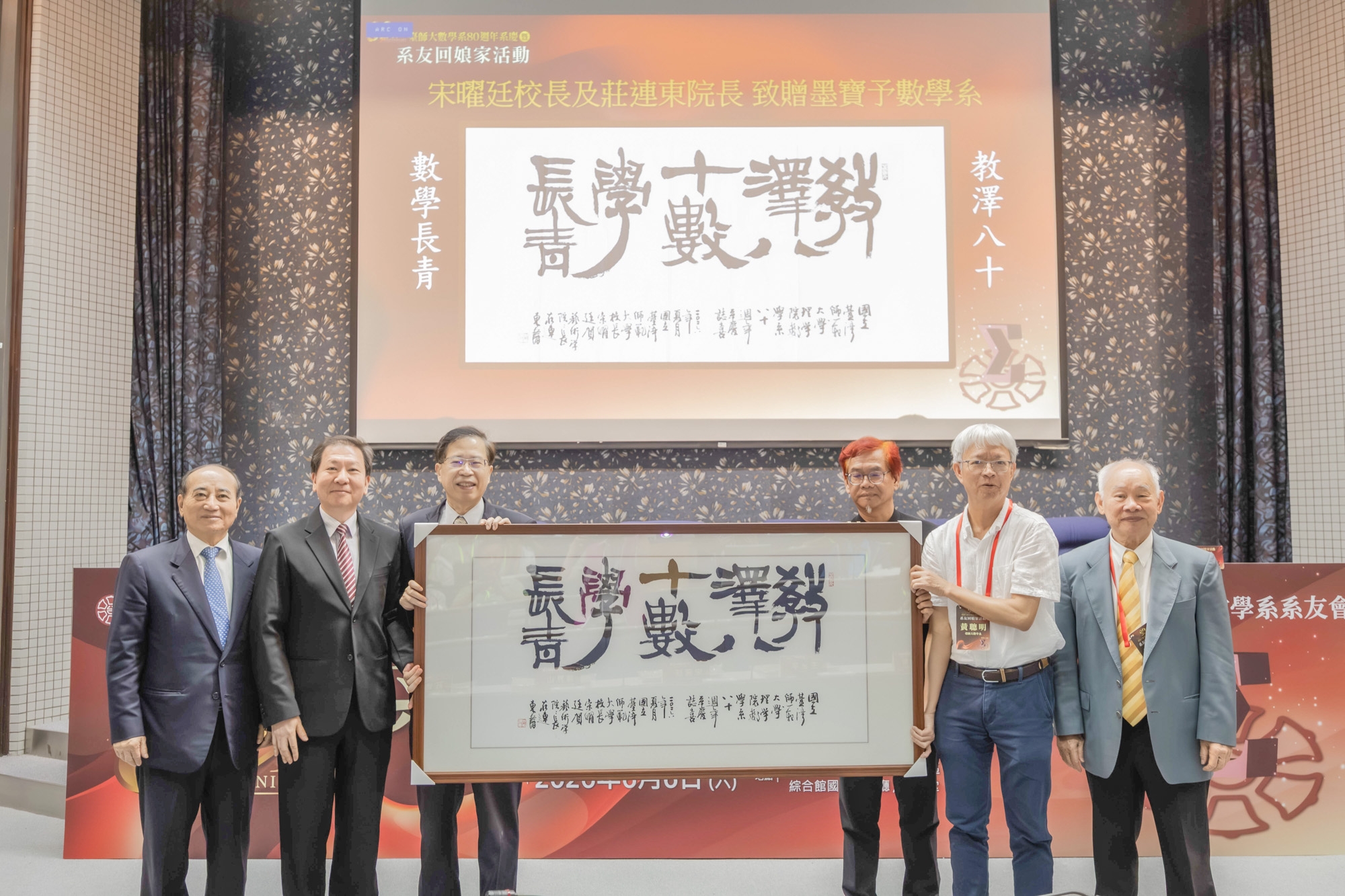 圖