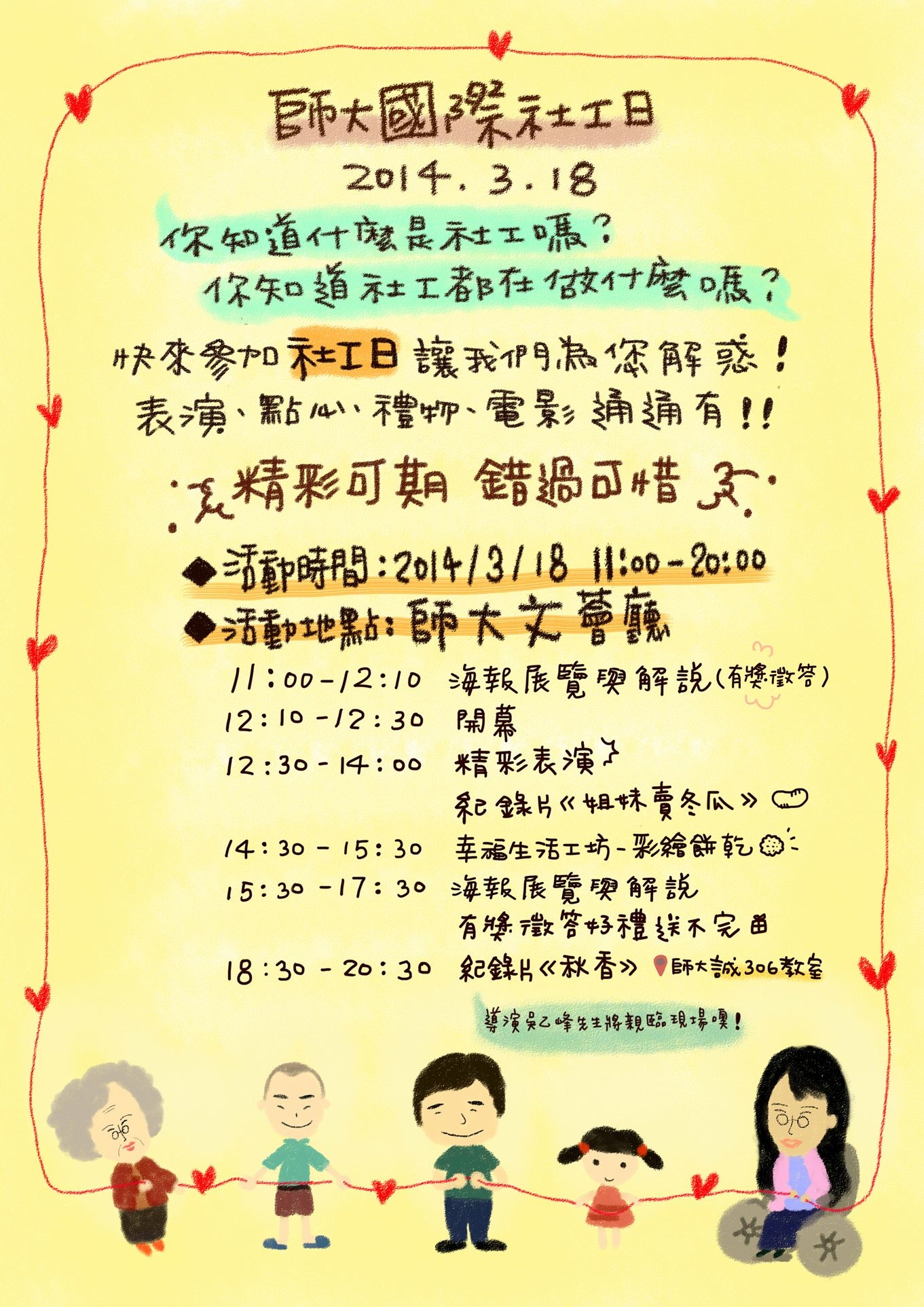 圖