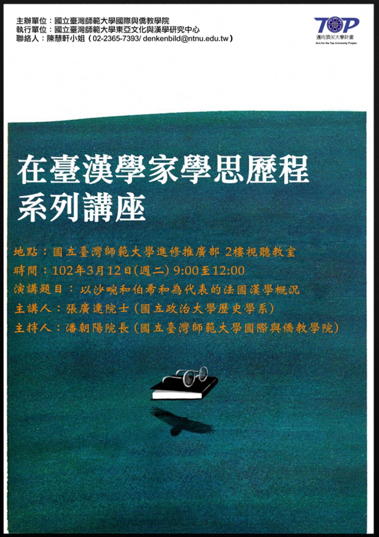 圖