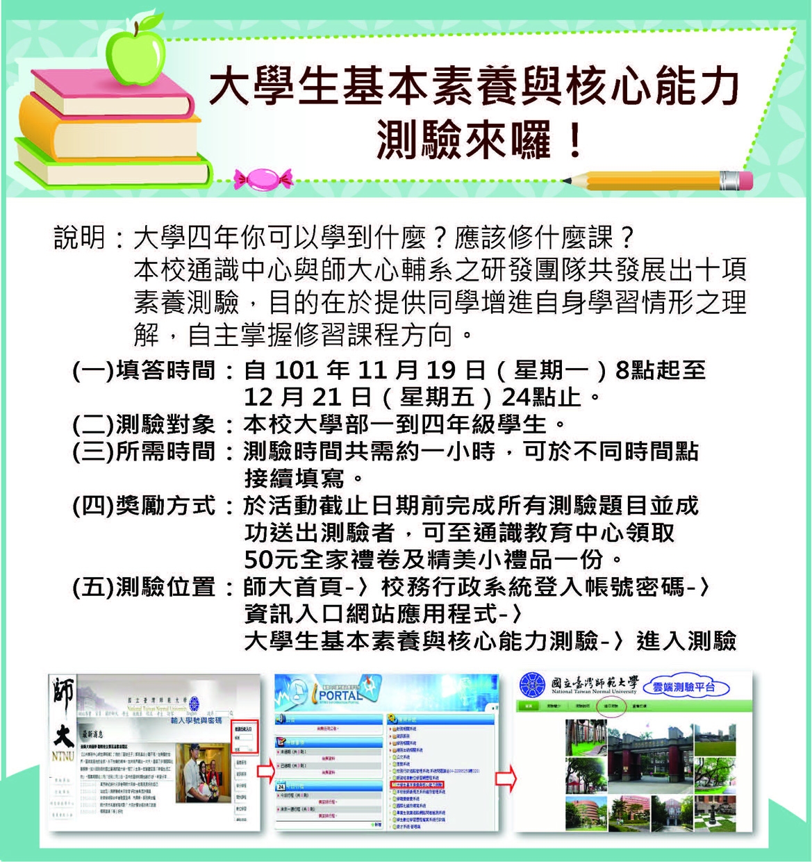 圖