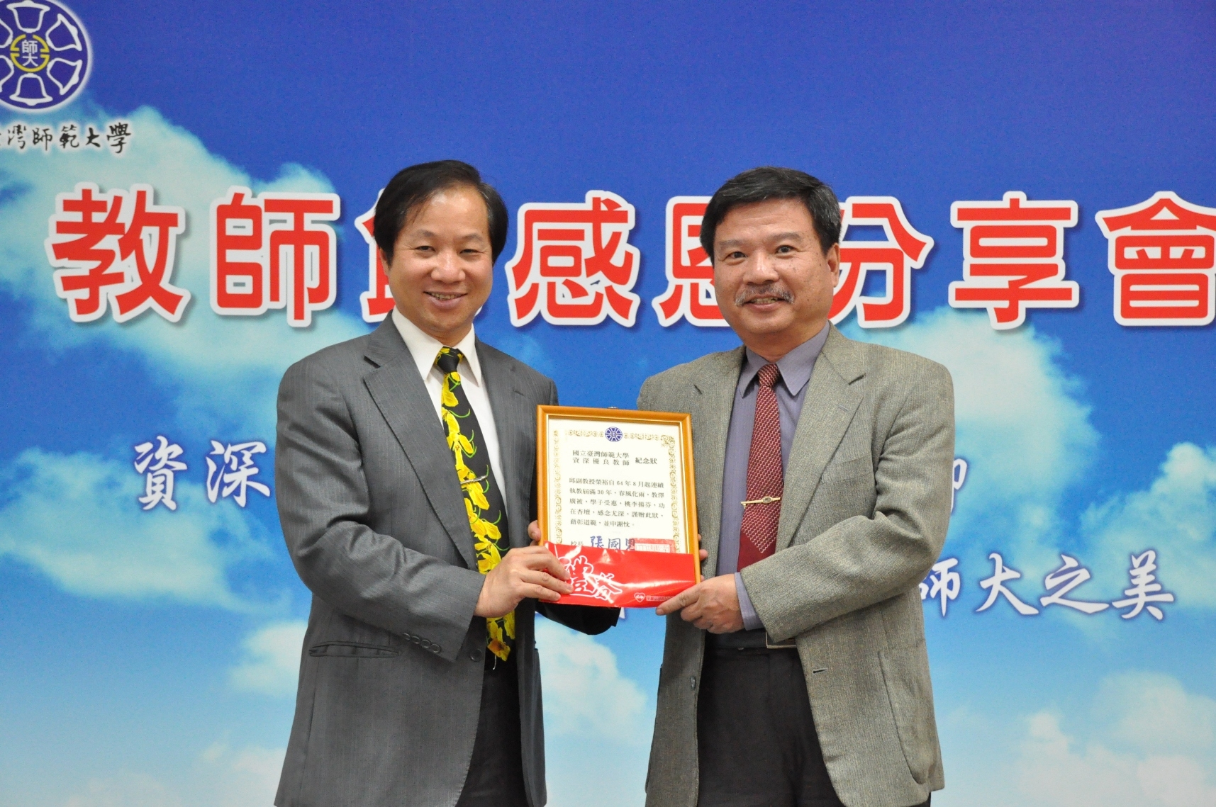 圖